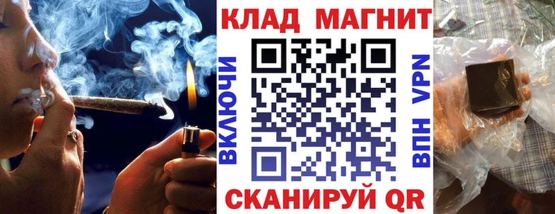 Где купить наркоту Отрадное Канабис  А ПВП  Cocaine  ГАШИШ  Меф мяу мяу 