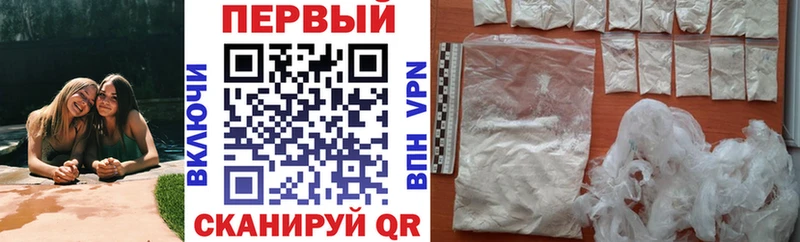 АМФЕТАМИН Розовый  Отрадное 