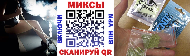БУТИРАТ GHB Отрадное