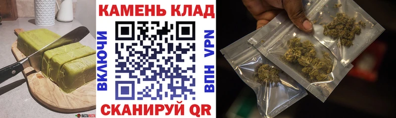 ссылка на мегу вход  Отрадное  Печенье с ТГК конопля  купить закладку 