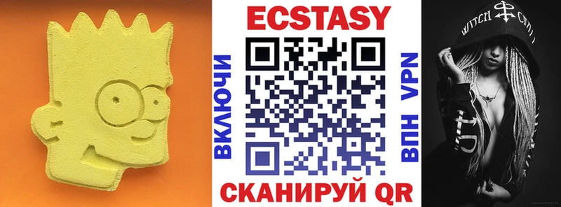 цены наркотик  Отрадное  MEGA зеркало  Ecstasy круглые 