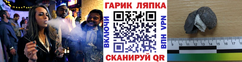ГАШ 40% ТГК Отрадное
