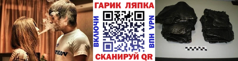 darknet официальный сайт  Отрадное  ГАШ хэш 