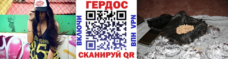 мега как войти  Отрадное  Героин VHQ 