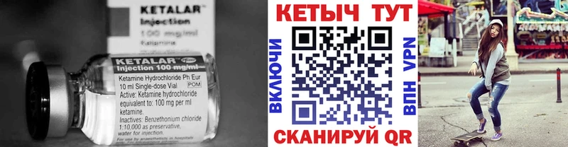 КЕТАМИН VHQ  как найти закладки  ссылка на мегу   Отрадное 
