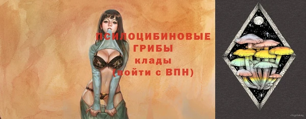 мефедрон Навашино