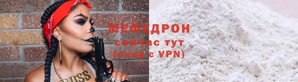 мефедрон Навашино