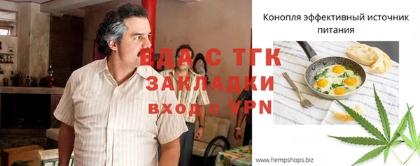 тгк Наволоки