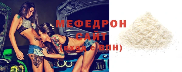 метамфетамин Надым