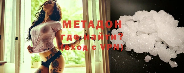 метамфетамин Надым