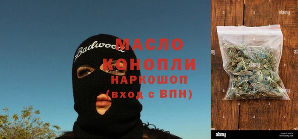 мефедрон Навашино