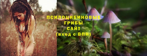 мефедрон Навашино