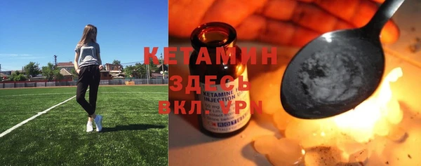 мефедрон Навашино