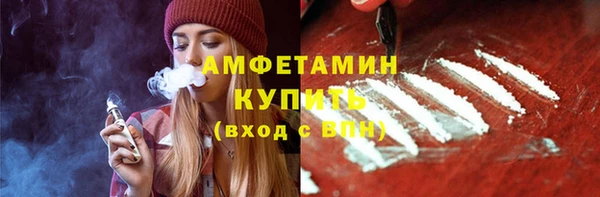 метамфетамин Надым