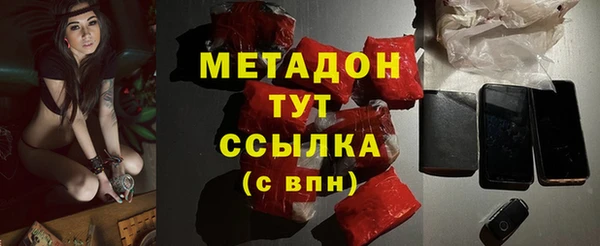 метамфетамин Надым