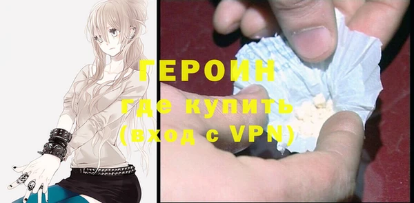 тгк Наволоки