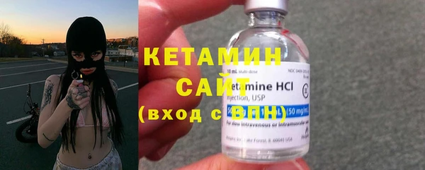 мефедрон Навашино