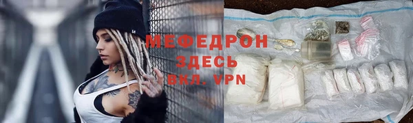 метамфетамин Надым