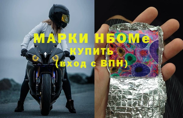 метамфетамин Надым