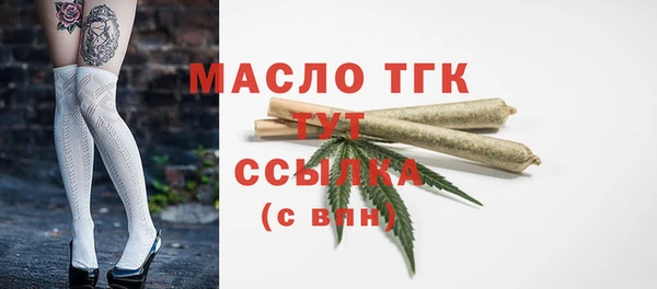 метамфетамин Надым