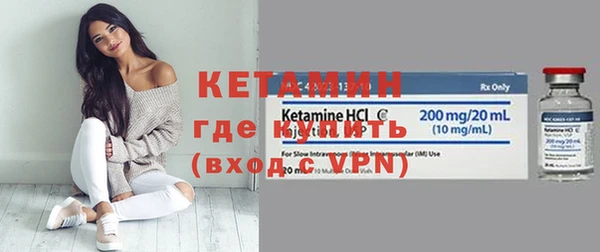 метамфетамин Надым