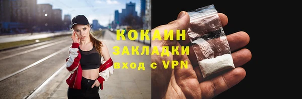 мефедрон Навашино