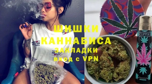 мефедрон Навашино