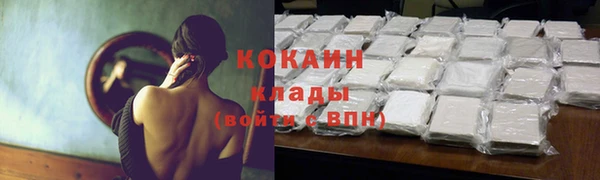 тгк Наволоки