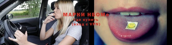 метамфетамин Надым