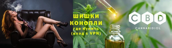 мефедрон Навашино