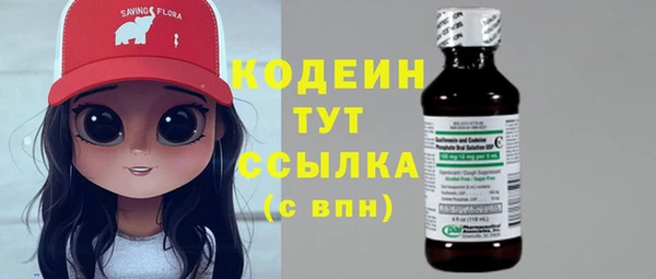 метамфетамин Надым