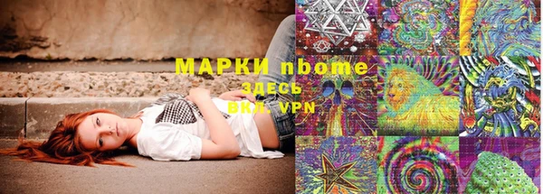 тгк Наволоки