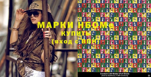 тгк Наволоки