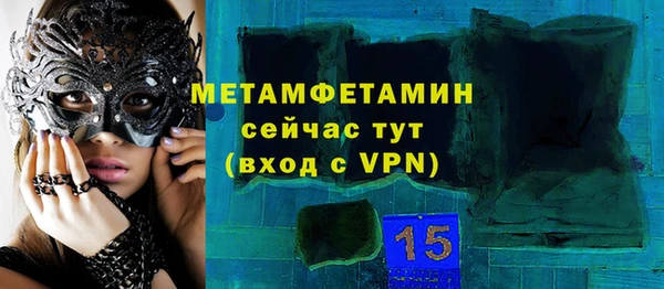 трава Нея