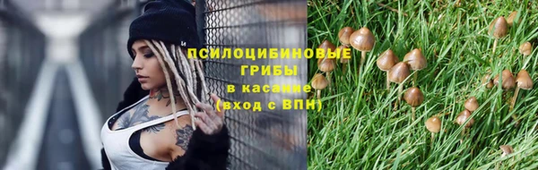 мефедрон Навашино