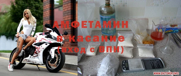 тгк Наволоки