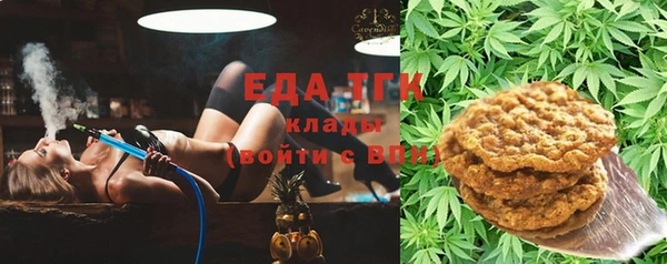 метамфетамин Надым