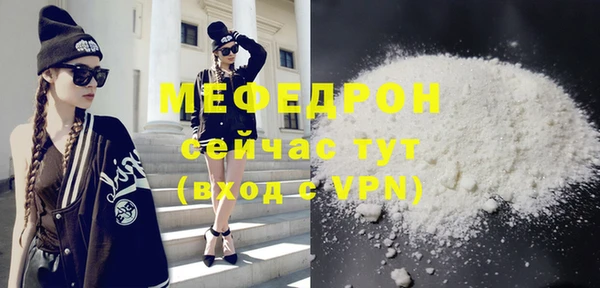 мефедрон Навашино