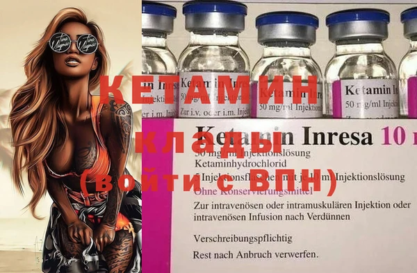 тгк Наволоки