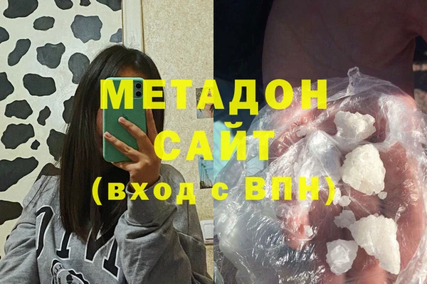 метамфетамин Надым