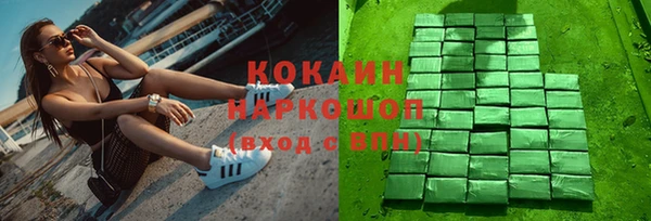 метамфетамин Надым