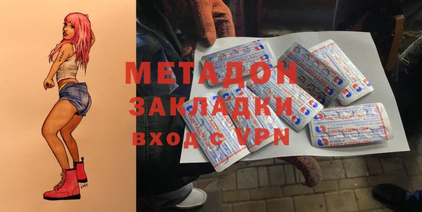 метамфетамин Надым