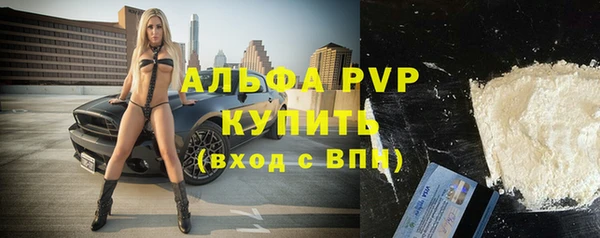 мефедрон Навашино