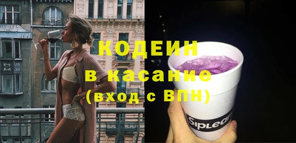тгк Наволоки