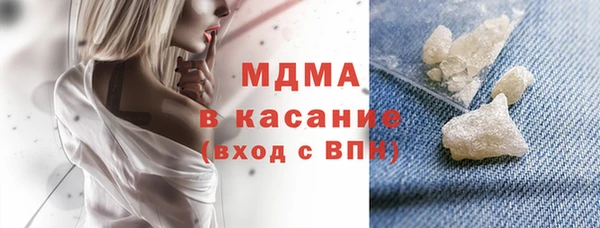 метадон Нефтекумск