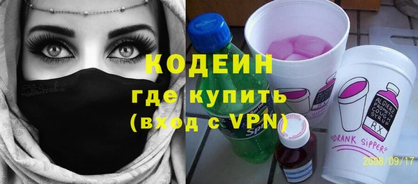 тгк Наволоки