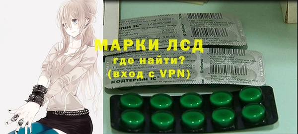 трава Нефтегорск