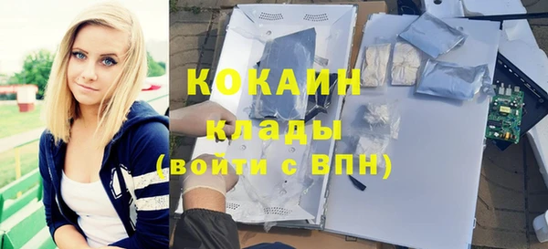 тгк Наволоки
