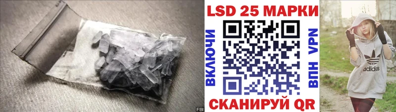 ЛСД экстази ecstasy  Отрадное 