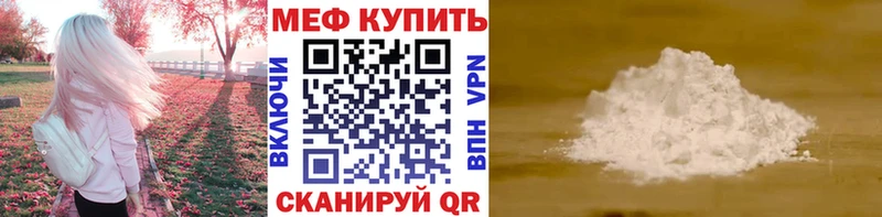 Меф VHQ blacksprut маркетплейс Отрадное